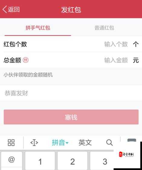 诛仙手游红包怎么领，资源管理、高效利用与避免浪费