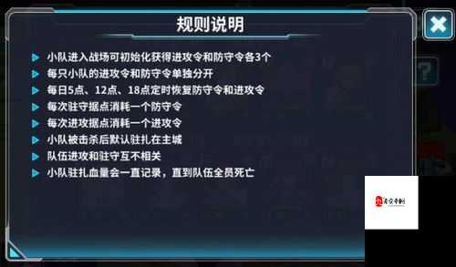 龙王传说网游的副本攻略有哪些技巧？