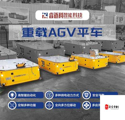 AGV 导航磁导航：探索智能物流运输的精准引领技术