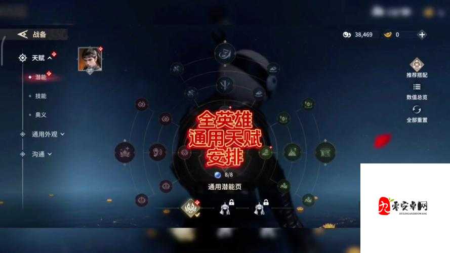 永劫无间战斗攻略，掌握伤害查看技巧 解锁战斗潜能