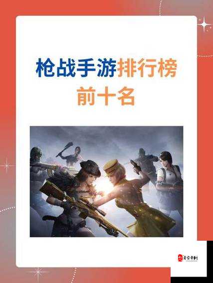 技术枪战手游中如何提升射击精准度与反应速度？