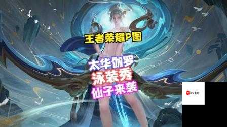 伽罗太华红着脸翻白眼正能量：展现独特魅力与积极风采