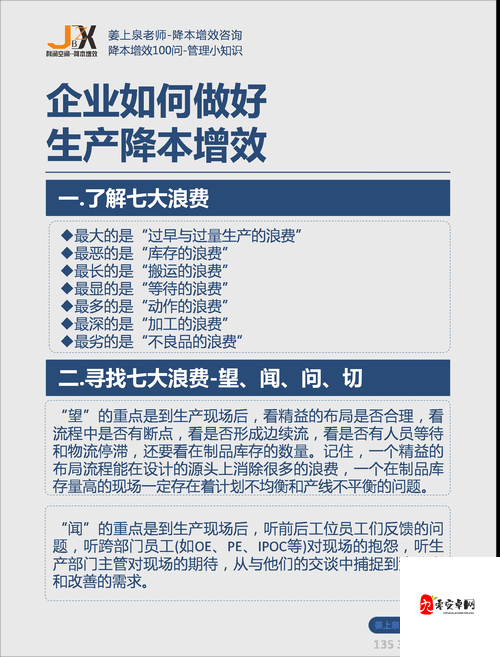 文明6秦始皇古典政体下的资源优化策略