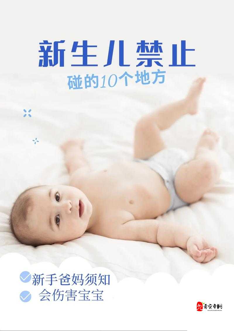 宝宝把腿抬起来靠墙上：探索宝宝这一独特姿势的意义