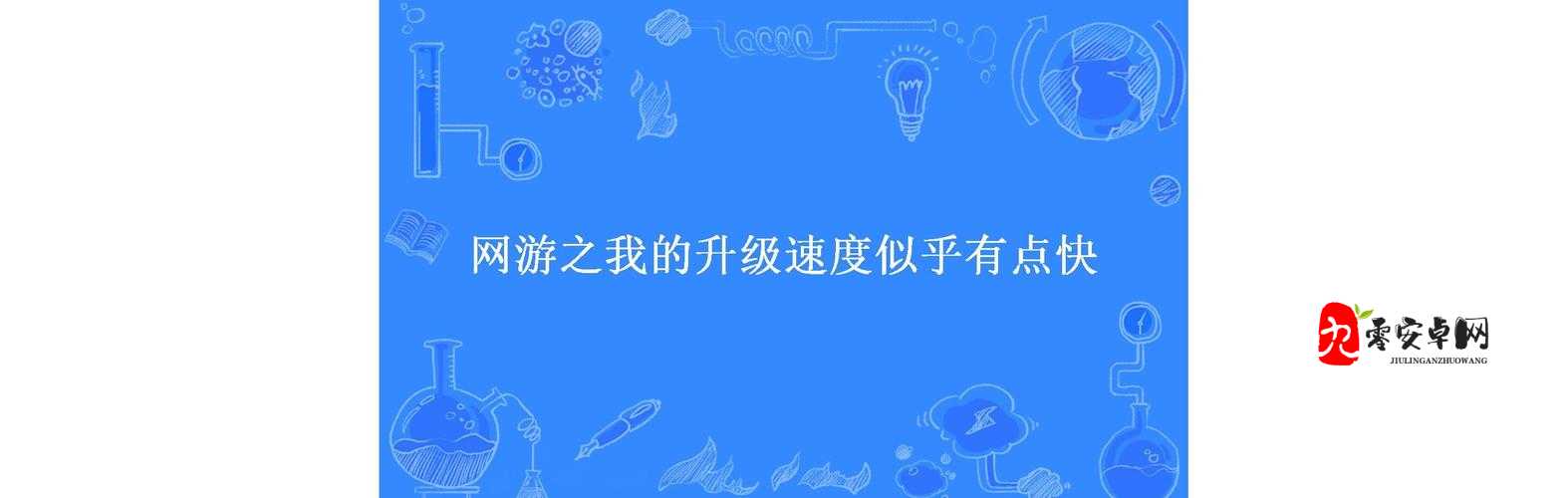 网游中如何提升操作反应速度？