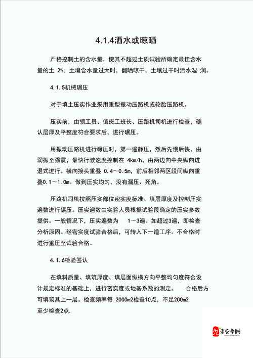 关于簧色三级的相关探讨与分析