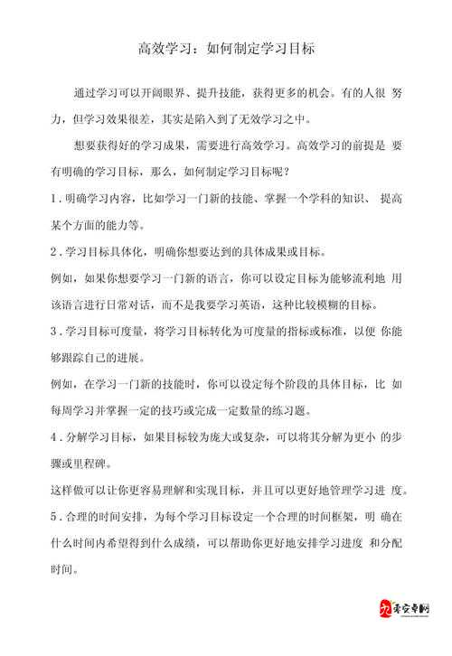 如何通过 MD 传媒 MD0076 老师家在线观看学习到更多知识：一个全新的学习视角