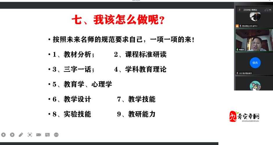 HP 论教授养成的可行性与精准性使用无需登录：这样做是否可行？