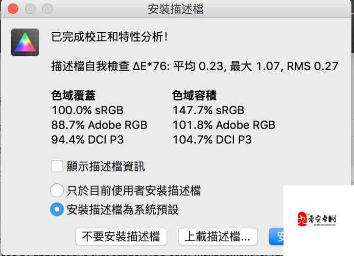 16 岁日本学生 MacBook-Pro 评测：深度体验与详细解析