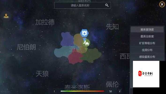 第二银河机密星图攻略，资源管理高效利用策略及防浪费指南