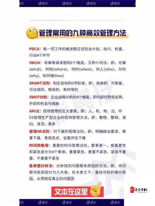 艾尔登法环游戏推图顺序的关键性及高效推进管理技巧