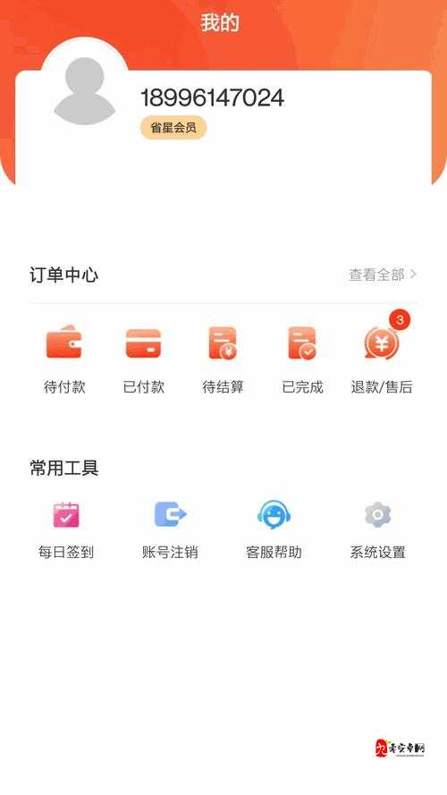 txvlogcom 糖心官网免费版亮点：海量精彩内容免费畅享