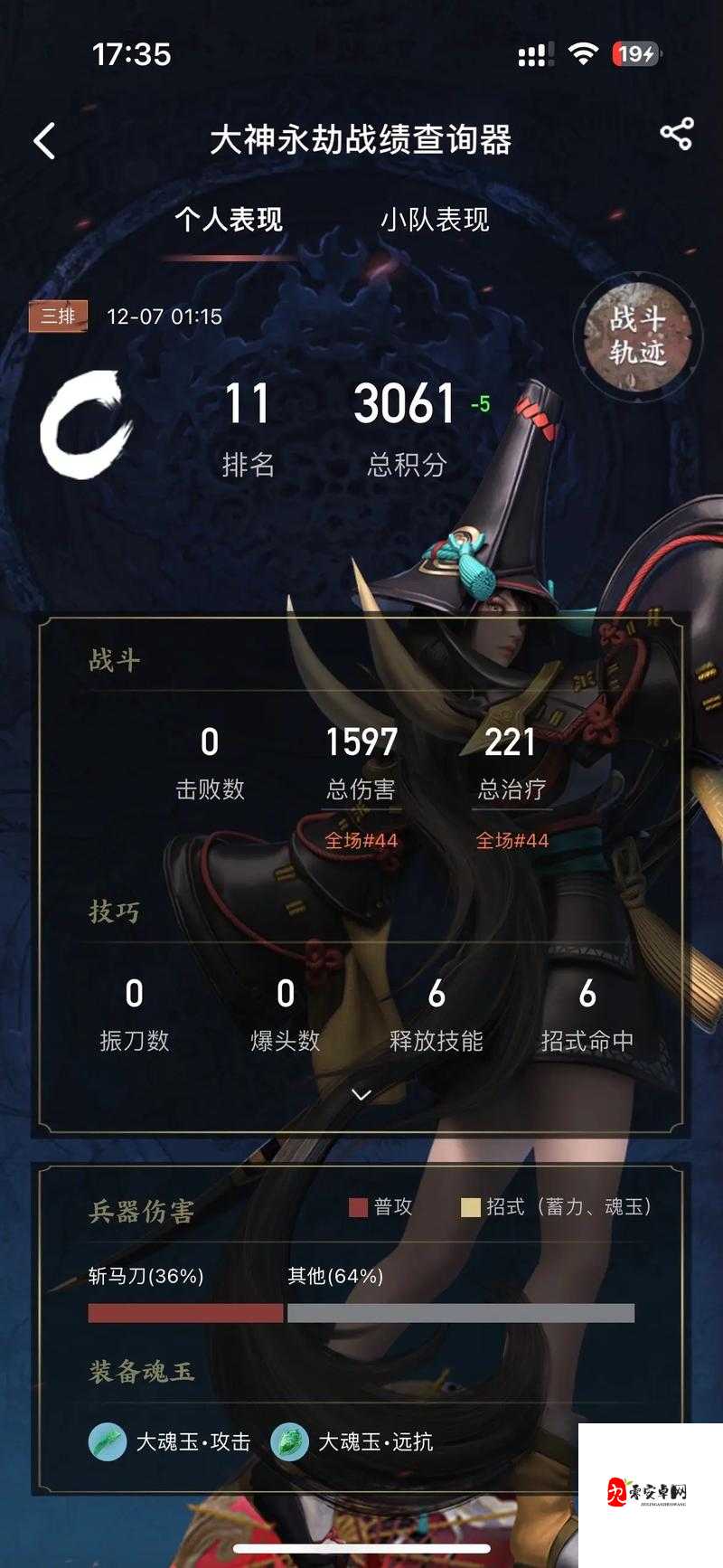 永劫无间1v3致胜攻略，资源管理视角下的策略深度剖析