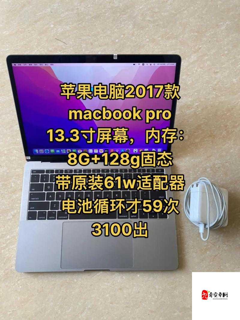 18 岁 MacBook-Pro 与 45 岁的奇妙相遇