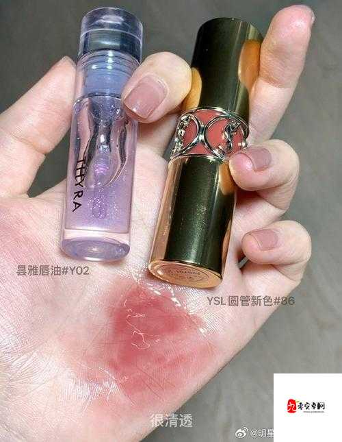 YSL 水蜜桃 1174：一款让你美丽动人的时尚单品