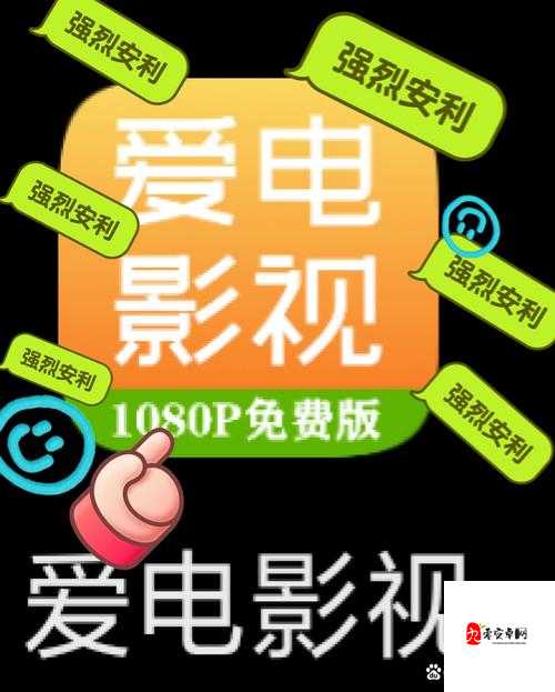 免费看传媒 APP 软件：畅享海量精彩内容无需付费