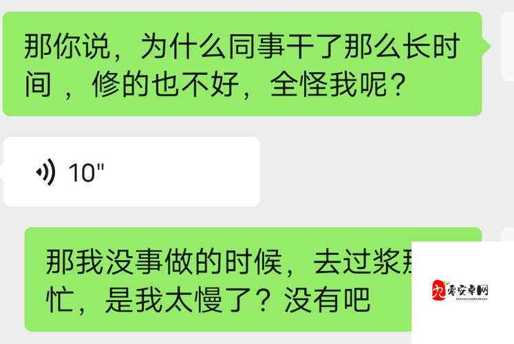 把班长拉去没人的地方吃饭怎么办——该如何应对这情况