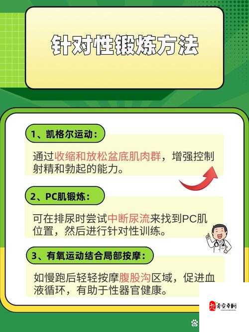 两男一女可以提升夫妻感情吗：深入探讨这种观点的合理性及影响因素