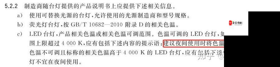 AAAA 级二级与 AA 级的区别-具体表现及差异分析