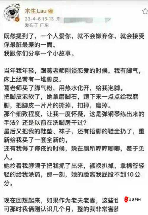 黑料专区爆料：揭秘那些不为人知的隐秘事件