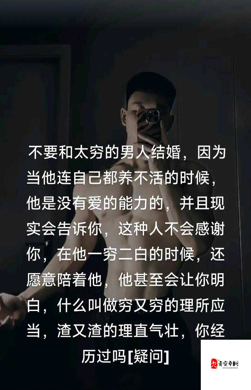 男朋友听到我哼哼唧唧的笑我干嘛：这样的他让我又气又无奈