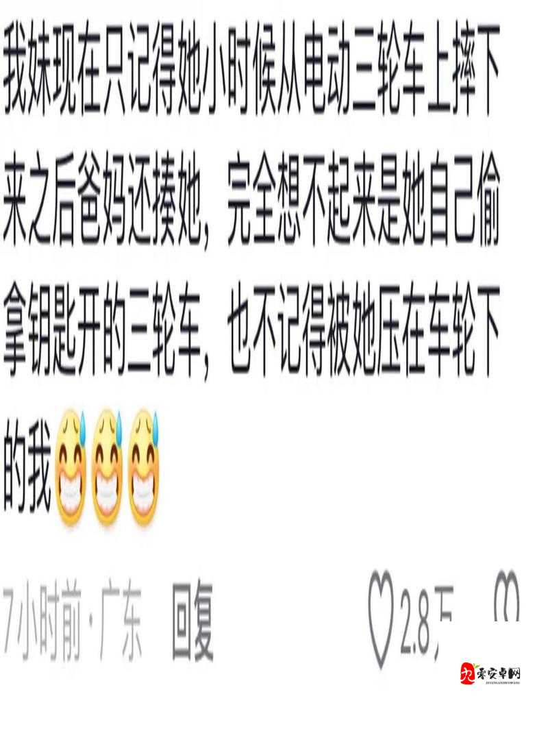 知道错了就自己过来挨打：好好反思下自己的行为