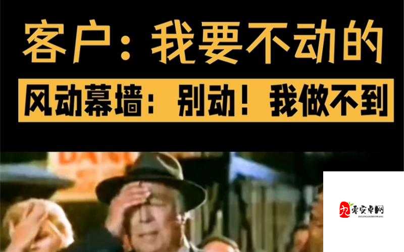 放里面不动所带来的那种独特感受究竟是怎样的呢