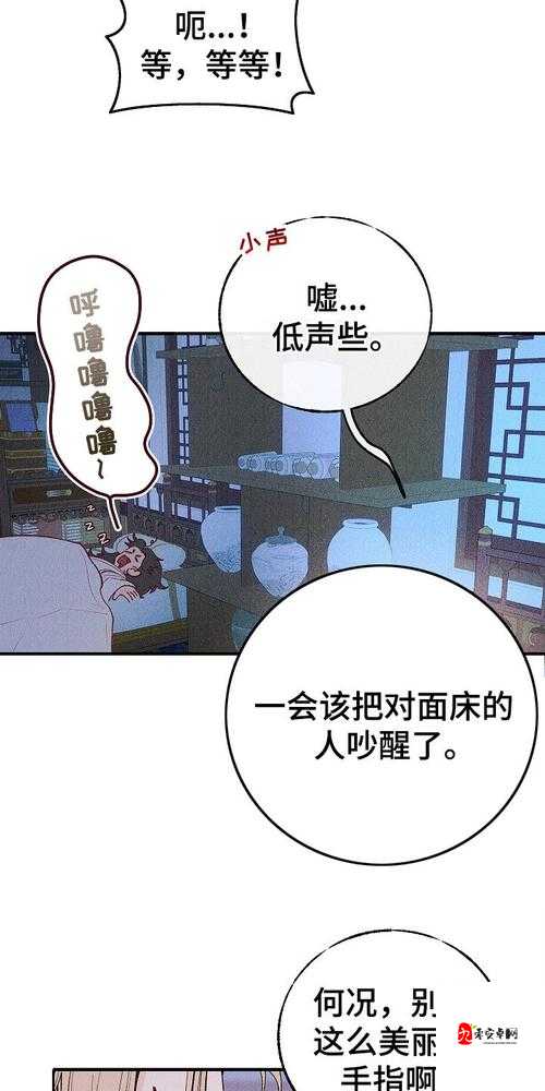 虫虫漫画在线阅读页面入口：如何快速解决页面弹窗问题并享受流畅阅读体验？