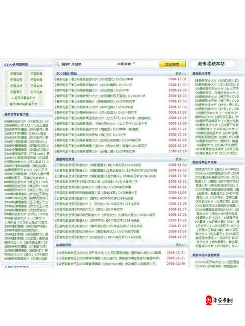 100款夜间禁用入口网页下载指南：如何安全获取并优化你的夜间浏览体验