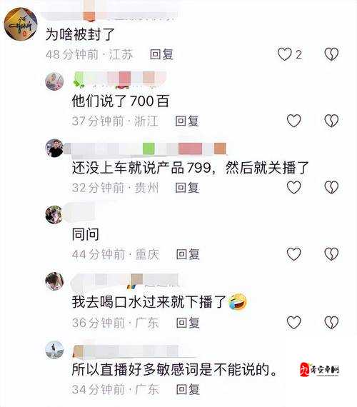 妻友直播是诈骗软件吗？深度揭秘妻友直播背后的真相到底如何