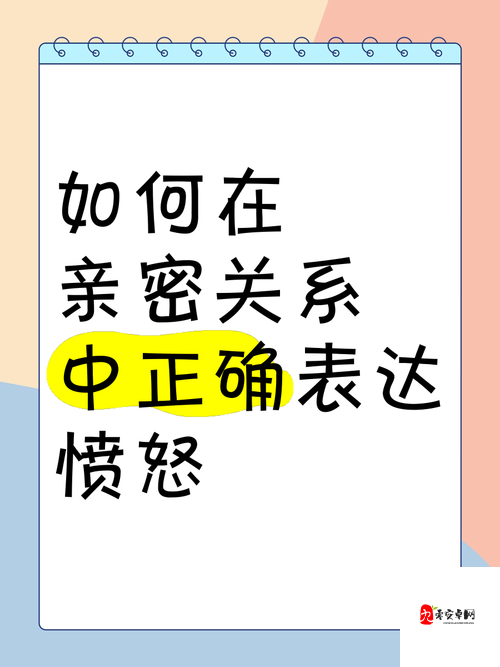 乖,我会很温柔的,不会伤到你——如何在亲密关系中展现温柔与关怀的技巧分享