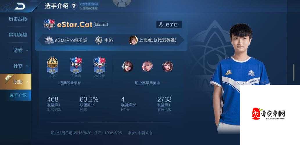 猫神重返eStarPro，伪装转投QG，中单互换背后有何深度战略考量？