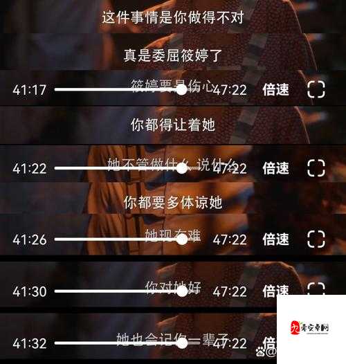 震惊老少配的 BGM 到底有何魔力？为何如此引人关注？快来一探究竟