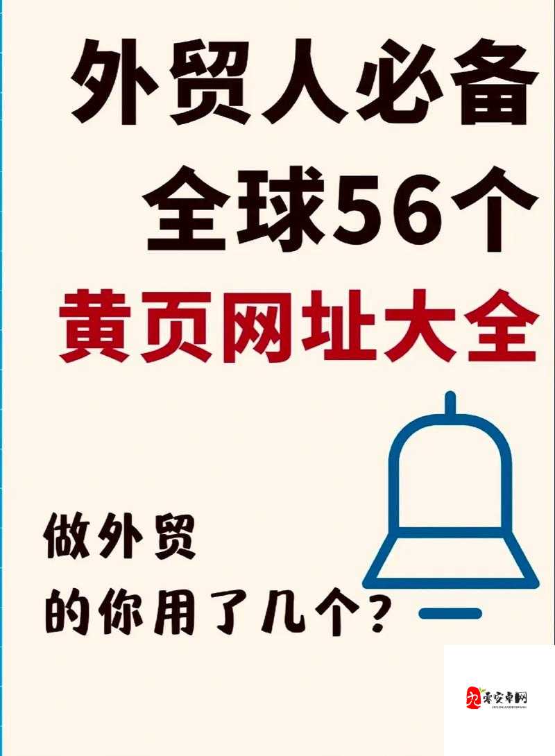 看本子网址有哪些？如何寻找看本子网址？