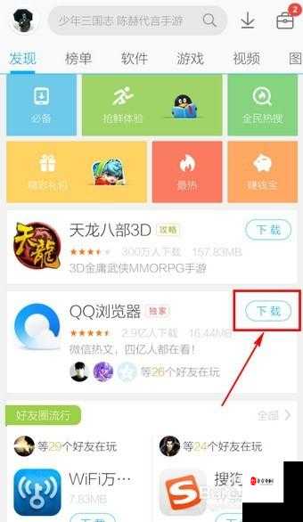 安卓手机用户注意了这个神奇的 apk 文件你一定要知道