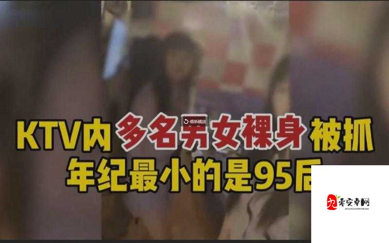 18岁以下禁止观看：关于美女裸身内容的法律规定与网络监管措施解析