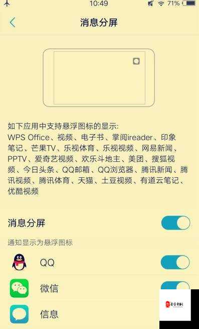 3.0.3 免费 vivo 版破解大全下载相关问题解答，你想知道的都在这里