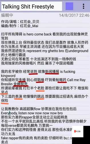 为什么人们总是对 free 性经典充满好奇？