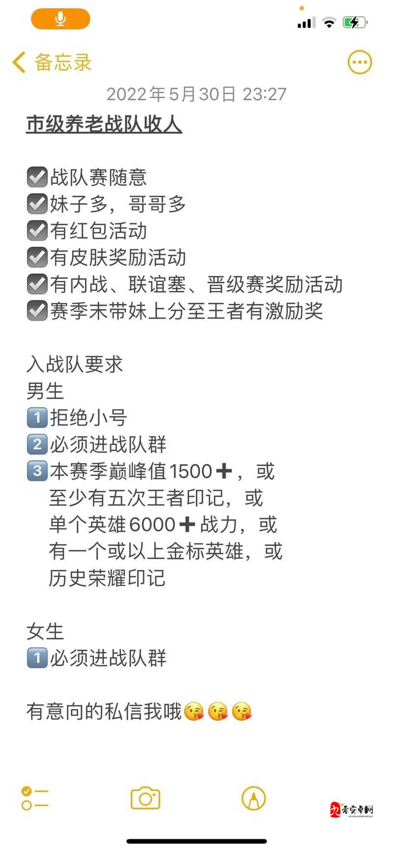 王者荣耀战队挂牌大名单曝光，22位选手谁将脱颖而出成悬念？