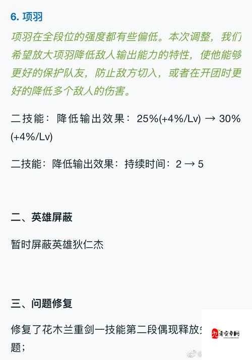 王者荣耀狂铁体验服伤害飙升，排位赛能否一飞冲天仍存悬念？