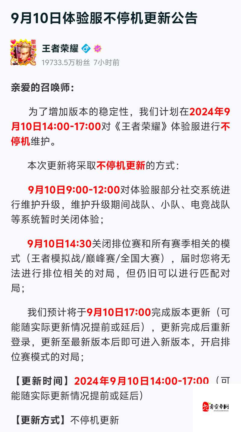 王者荣耀体验服17日更新，项羽三技能被动回调，这是否意味着他将重返巅峰？