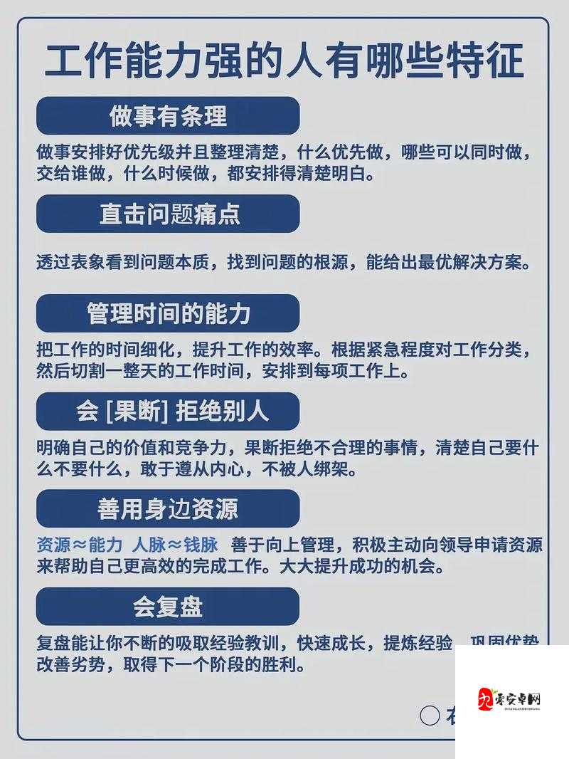 如何高效练就游戏英雄？掌握这些秘诀你真的能全懂吗？