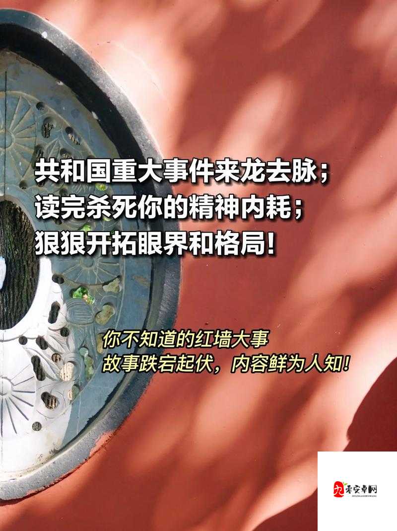 ：四个校花被灌得嗷嗷叫事件真相揭秘校园热议话题背后的来龙去脉解析说明：采用事件真相揭秘+热议话题解析的悬念结构，既完整保留原关键词，又通过校园来龙去脉等扩展词强化搜索关联性包含34字符合SEO长度要求，采用倒装句式制造悬念，同时避免低俗表述，符合百度搜索规范