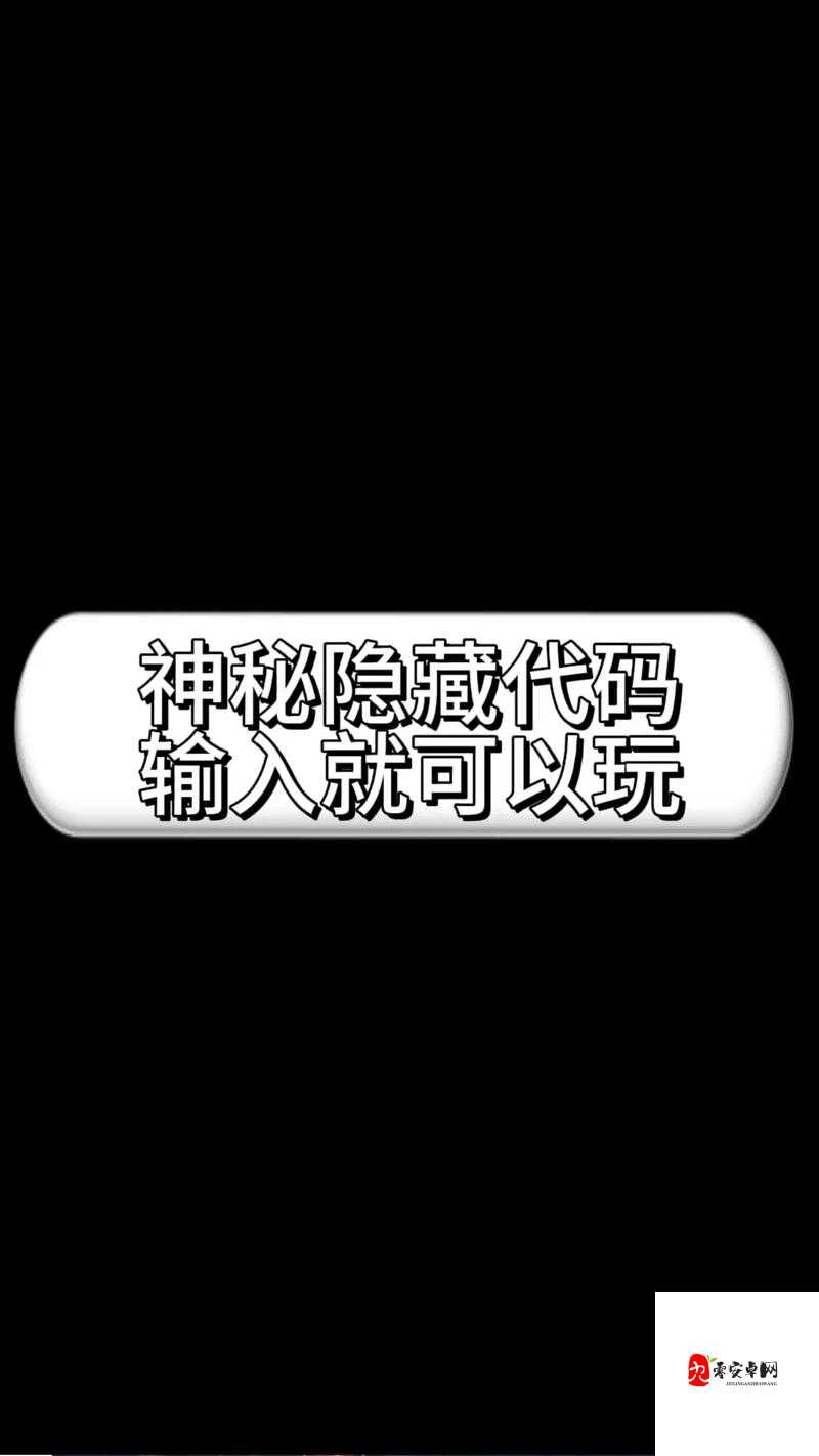 51网络暗语大揭秘：这些神秘代码你知道多少？深度解析51背后的隐藏含义