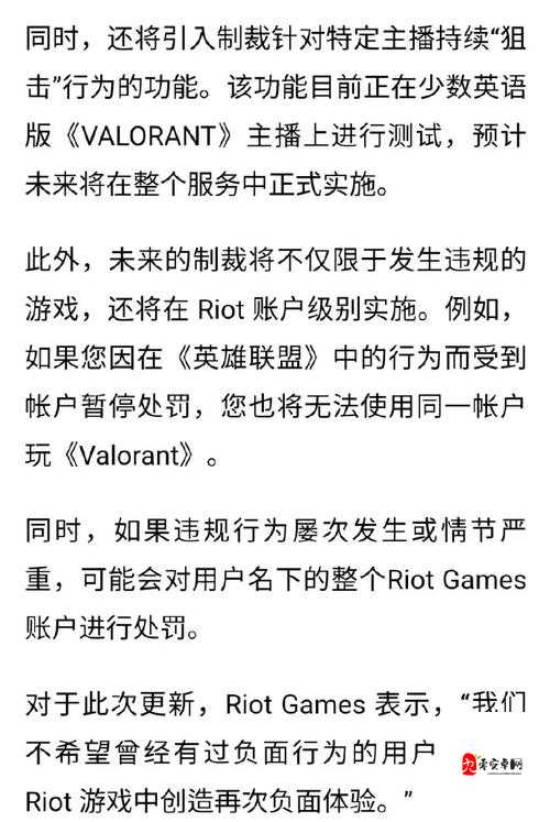 寒夜公然讽刺英雄联盟引众怒，毒纪正面迎战，侮辱联盟何时道歉？