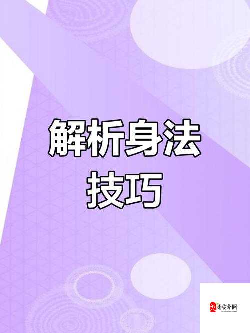 试看120秒猛进猛出视频：揭秘快速操作技巧与实战应用，助你轻松掌握高效方法