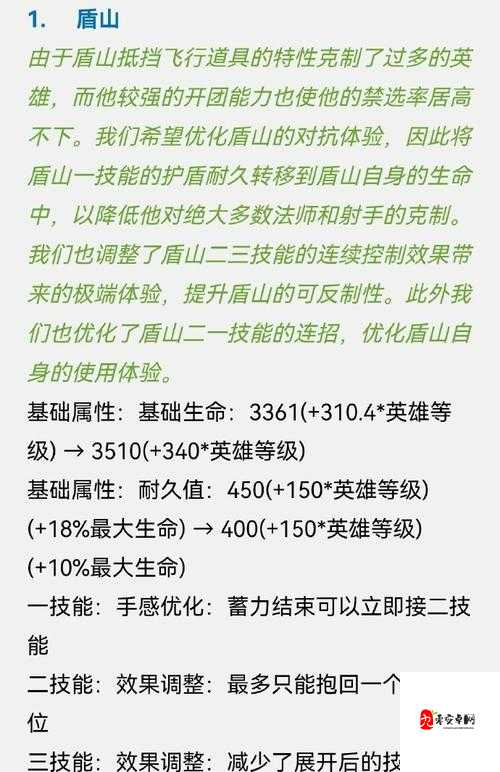 王者荣耀盾山如何完全抵挡攻击？底层逻辑与实战操作深度揭秘！