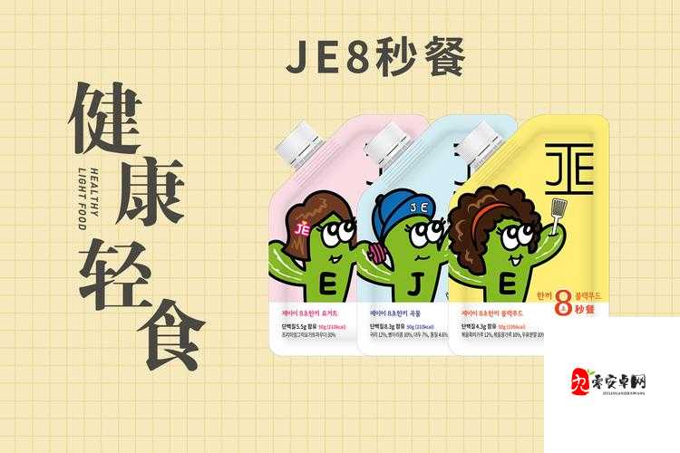 JE体内谢是什么？JE体内谢有何作用与意义？深入探究JE体内谢之谜