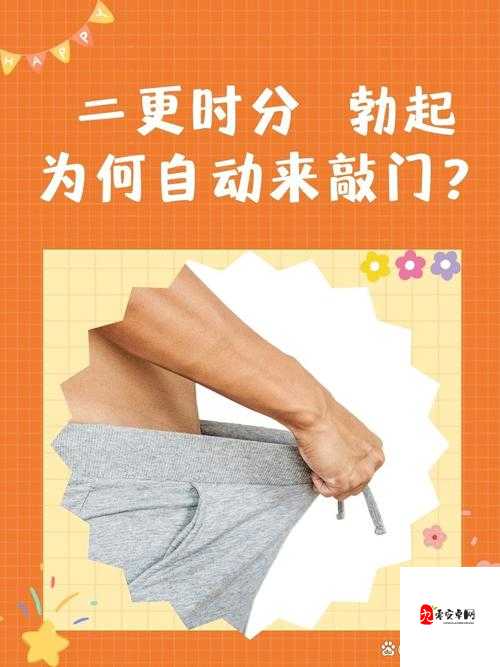 男生第一次进去后如何动？