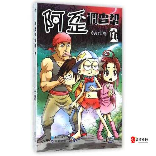 歪歪动漫首页漫画有哪些精彩内容？快来一探究竟，热门漫画等你来发现